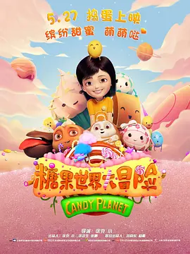 精品女同一区二区三区免费播放